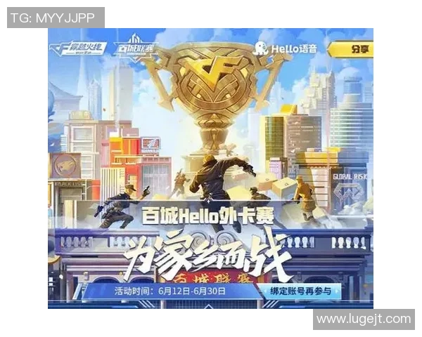 燃情赛场见证荣耀时刻全球顶级电竞战队巅峰对决